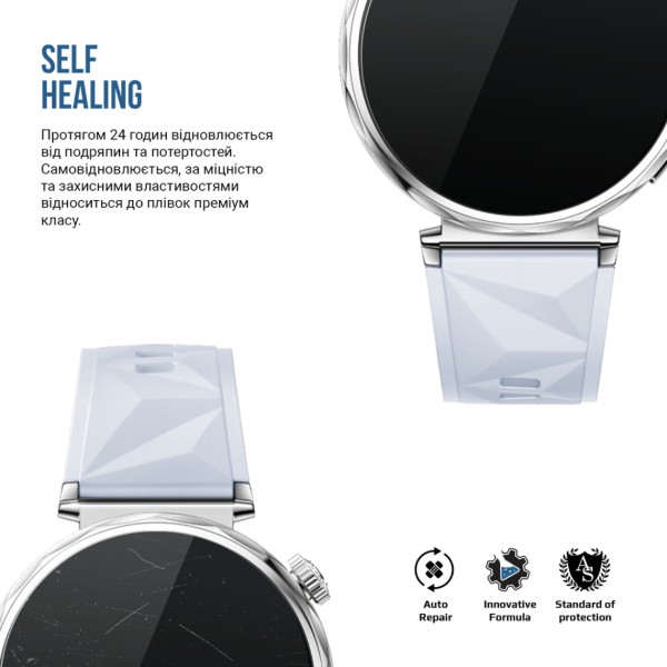Фото - Захисна плівка для смарт-годинника Armorstandart Matte for Huawei Watch GT 5 41mm 6 шт. (ARM92067)